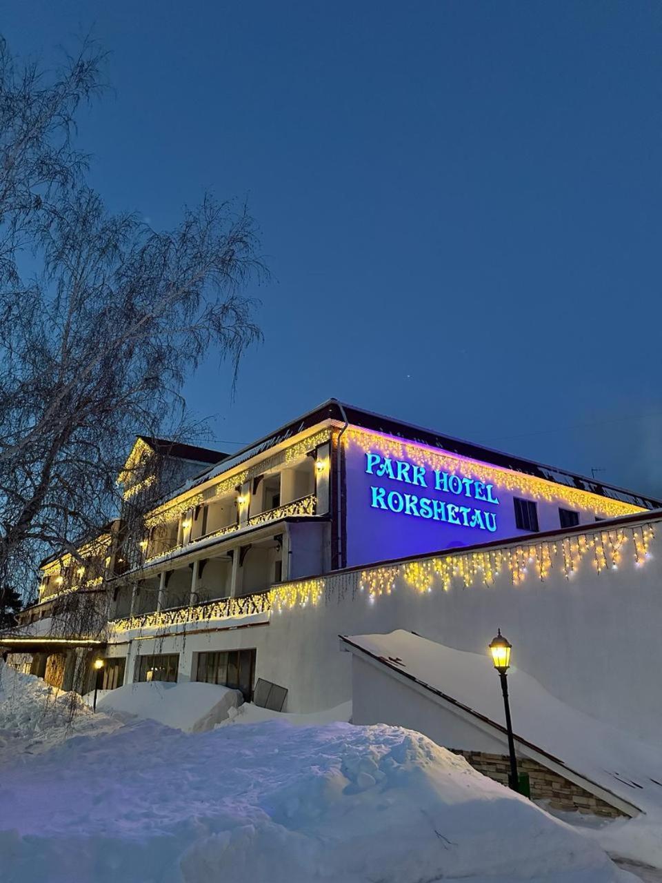 Park Hotel Kokshetau Shchūchīnsk Exterior foto